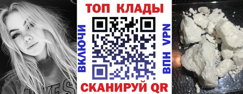 Купить закладку A-PVP Мефедрон ТГК МАРИХУАНА Гашиш Галлюциногенные грибы Улан-Удэ