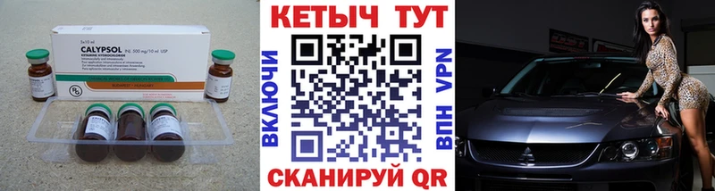 Купить где Улан-Удэ КЕТАМИН VHQ