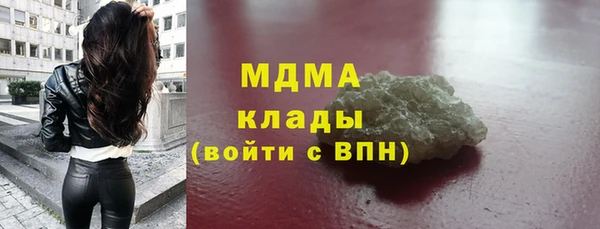 ECSTASY Алексеевка