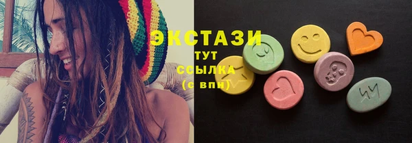 ECSTASY Алексеевка