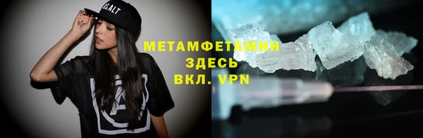 метадон Кулебаки