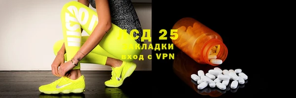 ECSTASY Алексеевка