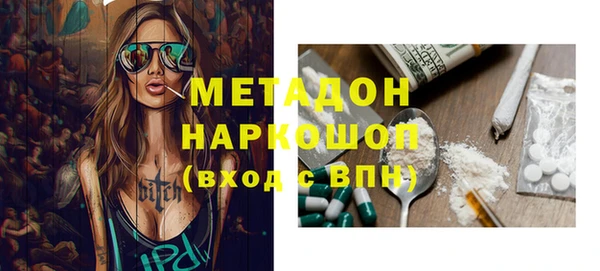спиды Алексин