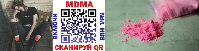 MDMA VHQ  Купить где  Улан-Удэ 