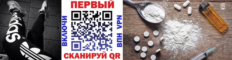 Метамфетамин мет  Купить  Улан-Удэ 