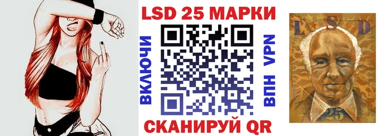 Марки NBOMe 1,8мг  Купить  Улан-Удэ 